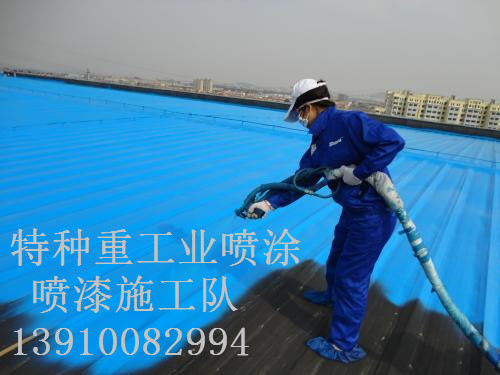 连山除锈喷漆 & 设备厂房翻新